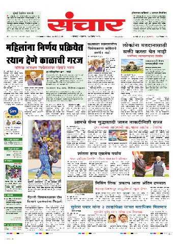 e-Paper Image