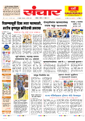 e-Paper Image