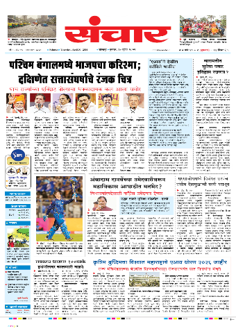e-Paper Image